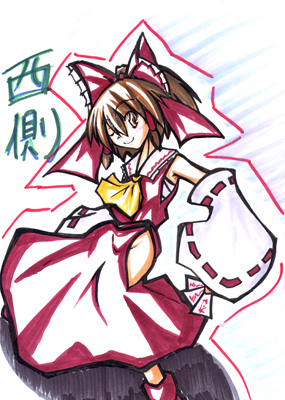 reimu070816.jpg 285400 67K