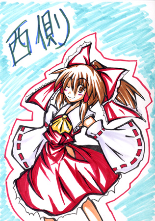 reimu071003.jpg 316450 104K